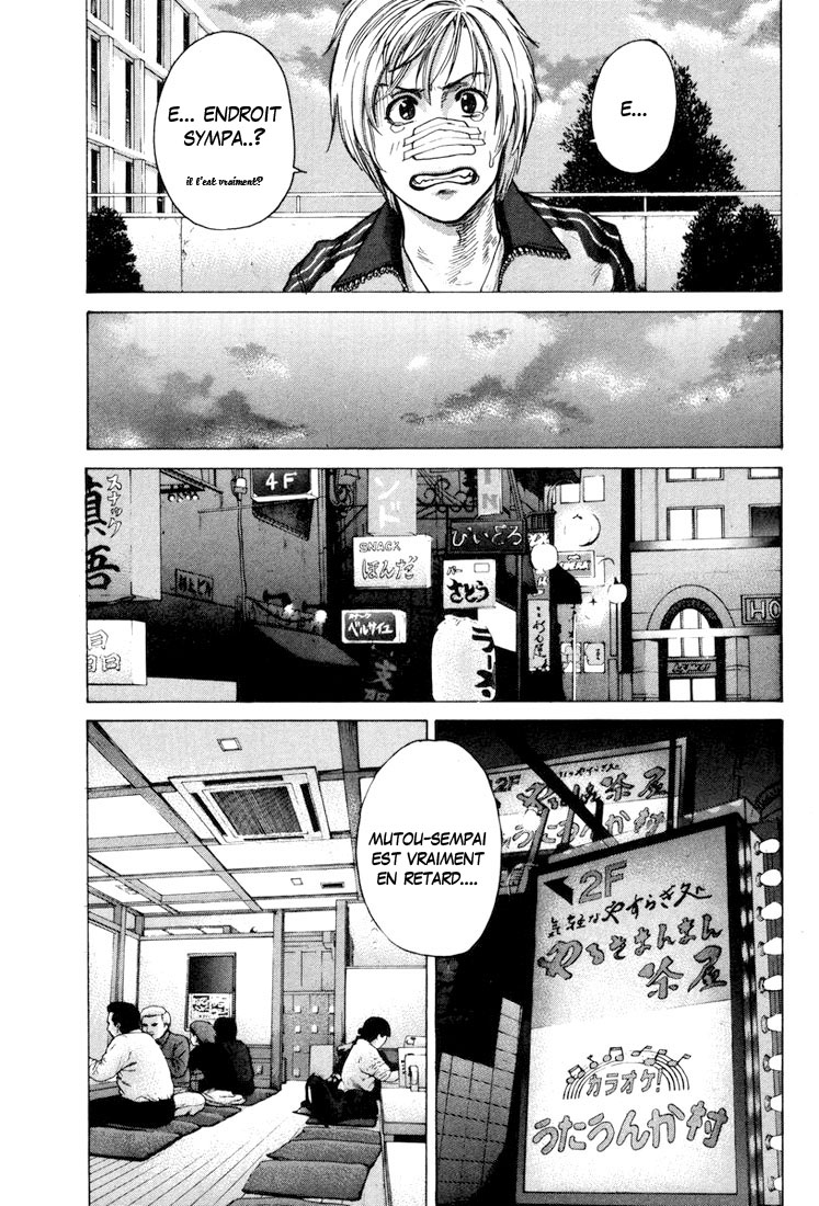 img Karate Shoukoushi Kohinata Minoru 6